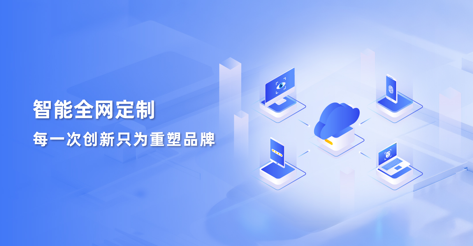 高端网站建设-全网建站-品牌网站设计-网站开发-合肥网站建设【纳创科技】