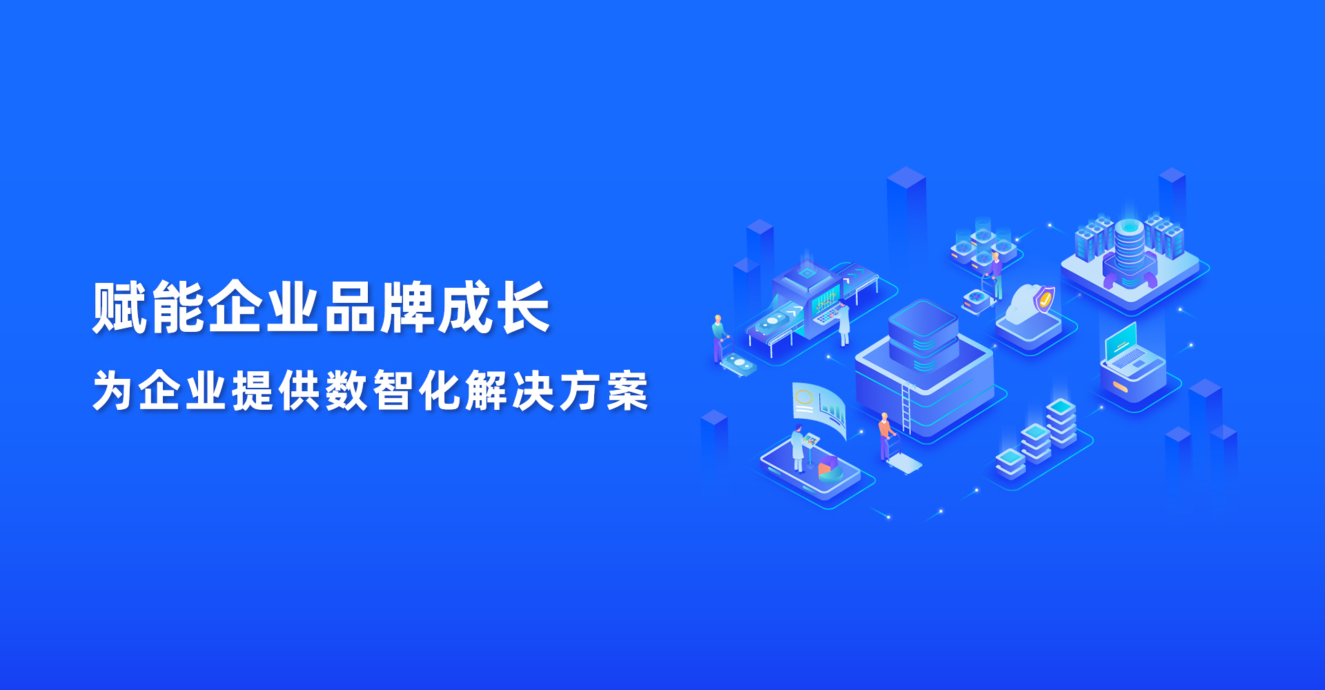高端网站建设-全网建站-品牌网站设计-网站开发-合肥网站建设【纳创科技】